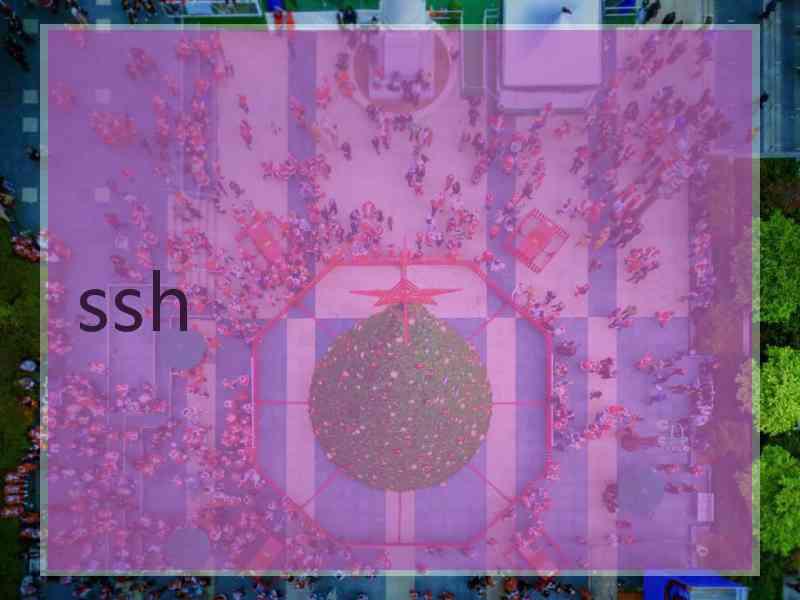ssh